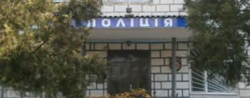 Бійка на Мирнопільському водоймищі: поліція розпочала провадження